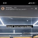 한국복싱진흥원 복싱아카데미 김량장점 이미지