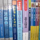 경안출판사