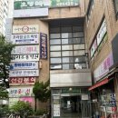 돋질로L | [울산 | 달동] 첫 속눈썹펌 후기 &#39;레온뷰티&#39; | 속쌍 L컬