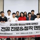 청소년문화육성협회