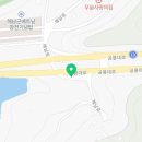 우슬체육관옆 이미지