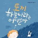 나라문고 이미지
