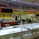 유진정보통신