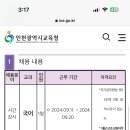 백석고등학교 이미지