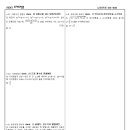 예문여자고등학교 이미지