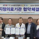 법무사조현환사무소