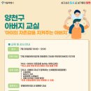 구립한별어린이집