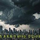 2024년 미국 대선에서 대통령은 누가 될 것인가? 이미지