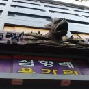 용가리노래방 네이버블로그