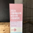 두드림글로벌재단
