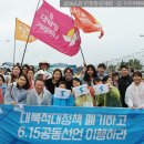 파주통일경기-파주-통일15 이미지