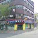 범어약국 이미지
