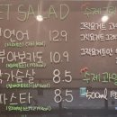 붕붕 샐러드