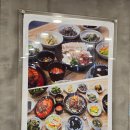 금촌신관 | 대전 정부청사 맛집 금촌신관 곤드레돌솥 제육백반 후기