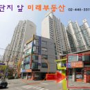 양진공인중개사사무소 이미지