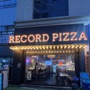 레코드피자 | [레코드피자] 청주피자 청주 강서동 맛집 레코드피자 강서점 후기