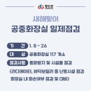 1-8 공중화장실 이미지