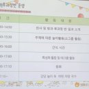 성마르코유치원 이미지