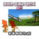 사성암 | 포토덤프] 드디어쓴다.. 여행 블로그챌린지!! 구례 하동 여행기! 다슬기맛집 부부식당, 오산 사성암 후기!