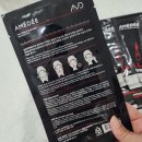 메디필라 | 콜라겐마스크팩 AMEDEE아메디 링클 필라 3000ppm 사용후기