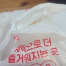 직화구이통삼겹 - 동대문구 황물로 90 | 직화구이통삼겹