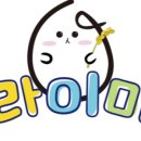 클레이랑 놀자 이미지