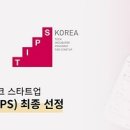 차오르다