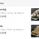 리틀사이공런 송파점 네이버블로그