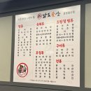 철산상업지구 | [광명시 - 철산동] 철산동맛집, 철산 상업지구 신상 맛집! 제철 해산물 맛집과 룸까지 있는 안주맛집...