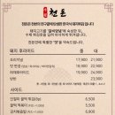 돈 후라이드