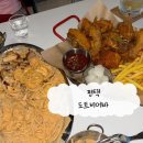 치킨&비어 | 평택 분위기 안주 맛집 도트비어바 또간집 파스타 치킨 후기 (소주 6병 ㄷㄷ)