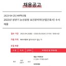 (주)빙그레 논산공장 - 386 | (주)빙그레 논산공장