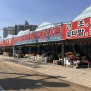 꽃천사화원