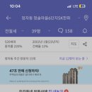 정자동 비단마을 이미지