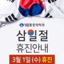 정마취통증의학과의원 이미지