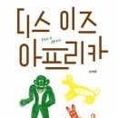 웨야 이미지