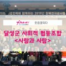 사회적협동조합배리어프리 이미지