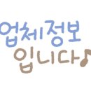 지에스칼텍스(주) 고덕국제도시주유소 이미지
