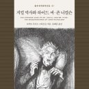 로버스컴퍼니