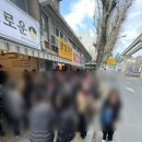 대구를 낋여오너라
