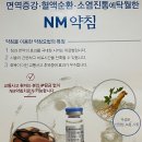 에스앤비한의원 이미지