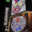 동방목장 | ✈️ 중국 상하이 | 3박 4일 여행 일정 및 먹은 것들 (동방명주, 현저우이치엔 양꼬치, 미니소, 와이탄...