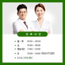 모두올한의원 이미지