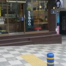 파티쉐 안동현 이미지