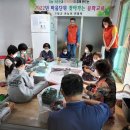 박종진농장 이미지