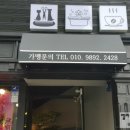 그루밍카페1987