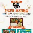 끼도시락 이미지