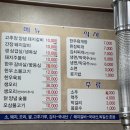 보름골 | 경북 영주 원당로 &#39;보름골 숯불갈비&#39;에서 닭숯불구이 먹고 온 후기