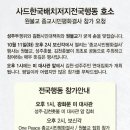 [팩트TV 10월11일(화) 생중계안내] 이미지