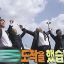 피터팬짐